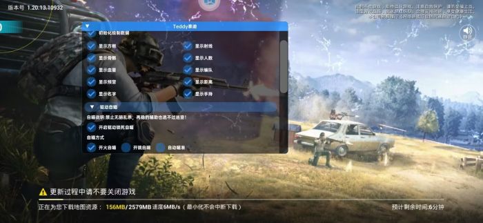 和平精英为什么插不了外挂（和平精英为什么防止不了外挂）